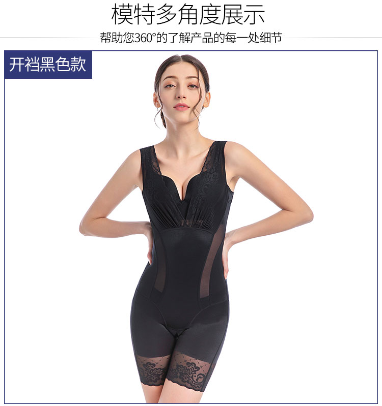 Vẻ đẹp g mét cơ thể hình thành đồ lót đích thực 0087 sau sinh bụng eo hip body hip corset dính liền siêu mỏng