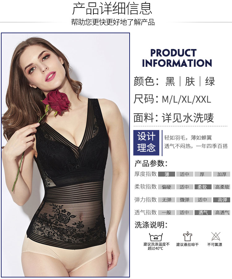 Mùa xuân và mùa hè bụng eo chia áo nhựa trên siêu mỏng liền mạch vest kiềm chế sau sinh traceless đồ lót phụ nữ