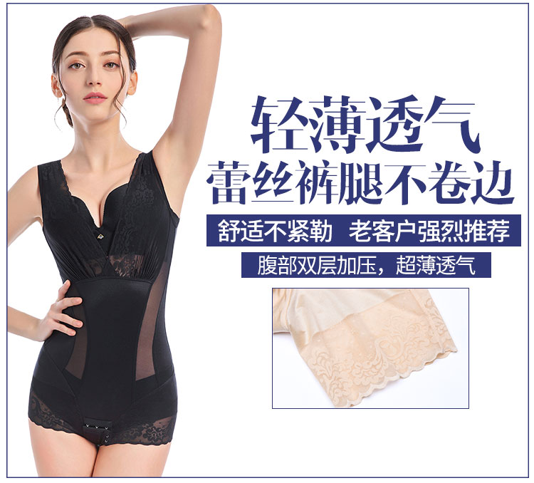 Vẻ đẹp g mét cơ thể hình thành đồ lót đích thực 0087 sau sinh bụng eo hip body hip corset dính liền siêu mỏng