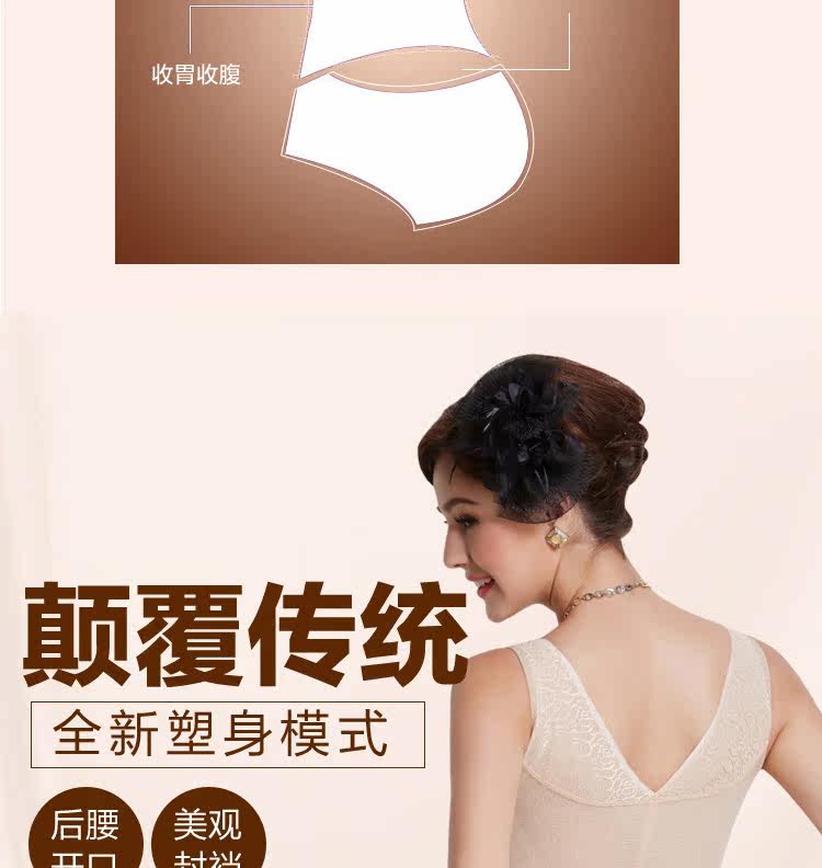 Sous-vêtement minceur sexy en nylon - Ref 688997 Image 15