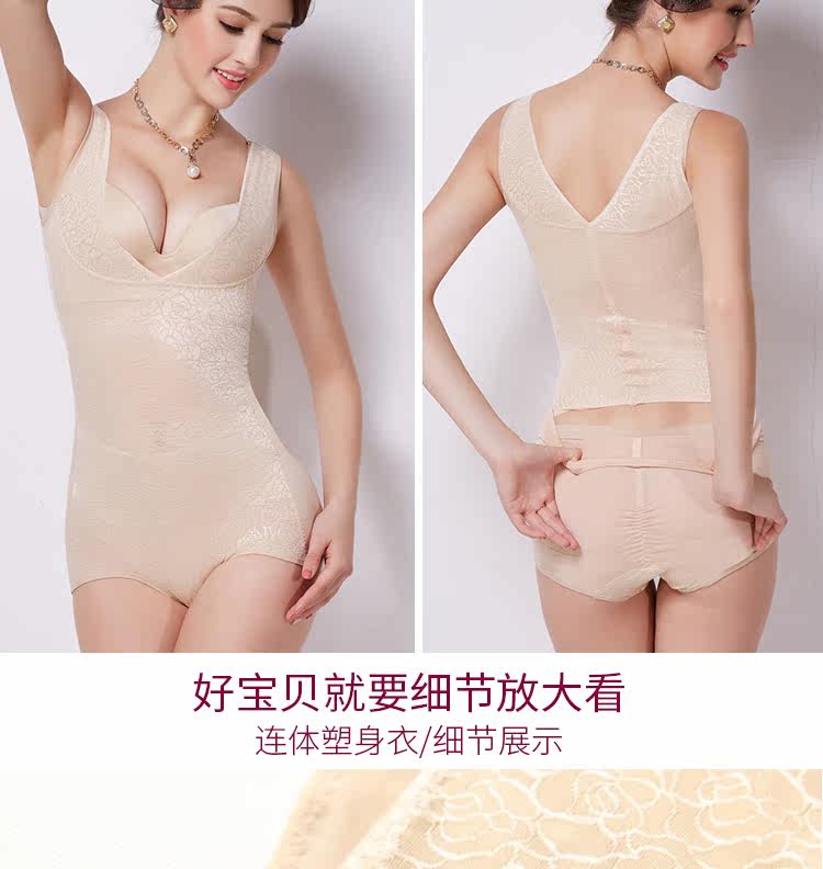 Sous-vêtement minceur sexy en nylon - Ref 688997 Image 30