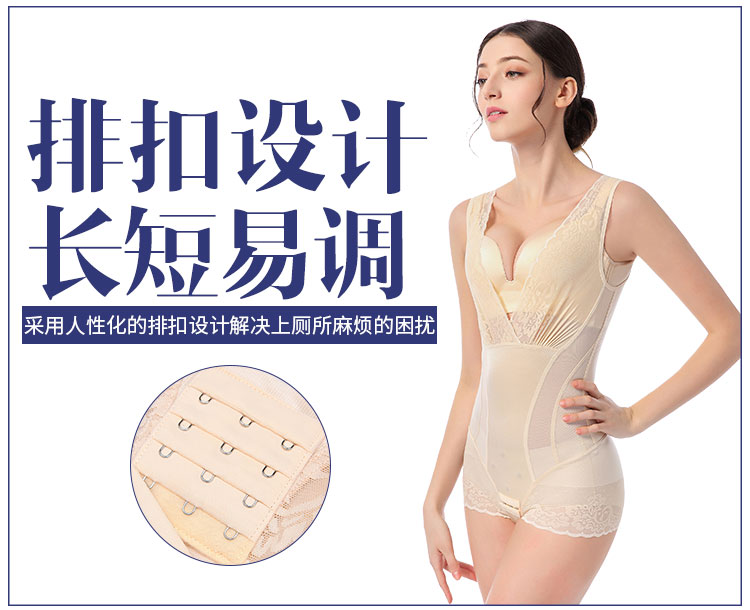 Vẻ đẹp g mét cơ thể hình thành đồ lót đích thực 0087 sau sinh bụng eo hip body hip corset dính liền siêu mỏng