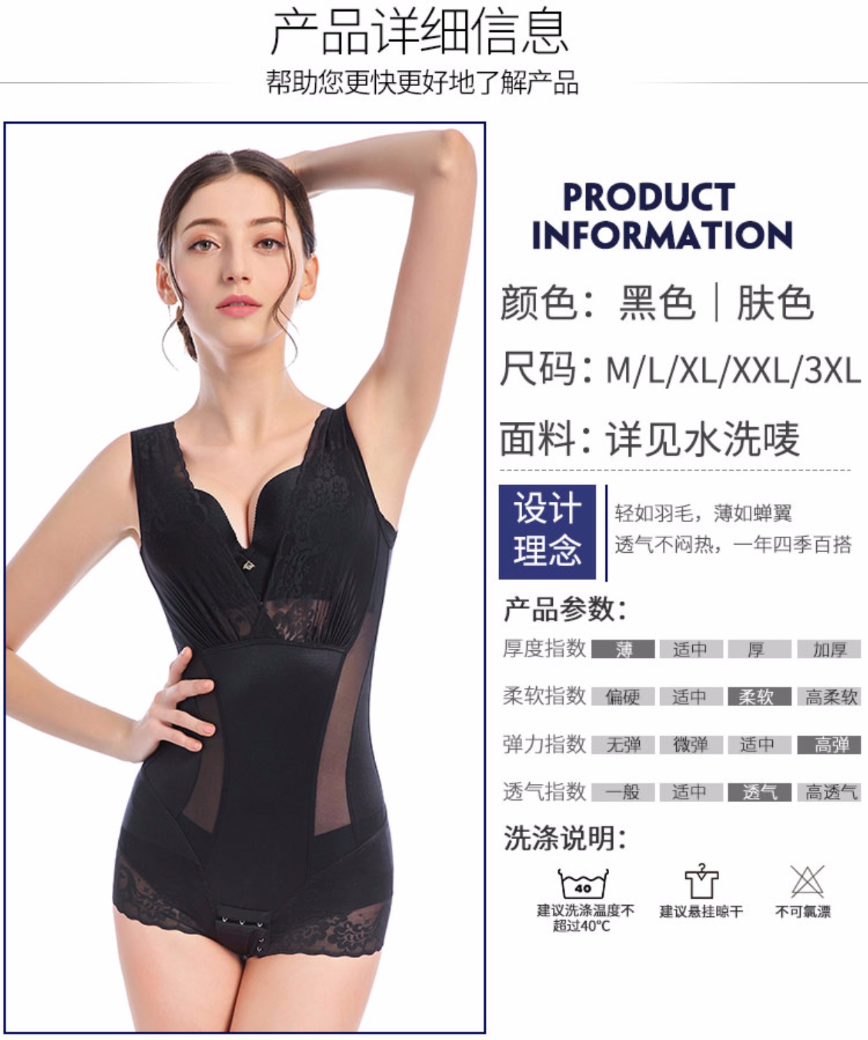 Beauty G mét body định hình đồ lót đích thực 0086 bụng sau sinh eo hông hông cơ thể corset định hình quần áo phần siêu mỏng đồ lót