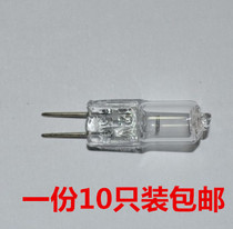 G4 Halogen Light bead 12v15w20W25W Head Light Light Light Light Light Bubble Outdoor Special Plug Bubble
