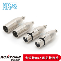 Carnon large diacore stereo audio conversion head to the joint Carnon transfer lotus RCA straight insertion 6 35 revolution mother