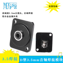 Install 3 5mm welding mother holder three-section stereo headset notebook 86 panel fixed card Farmer D socket