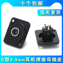 Installation 3 5mm Welding Mothers 3 Stereo Headphone Notebook 86 Panel Fixed Carnon D Type socket