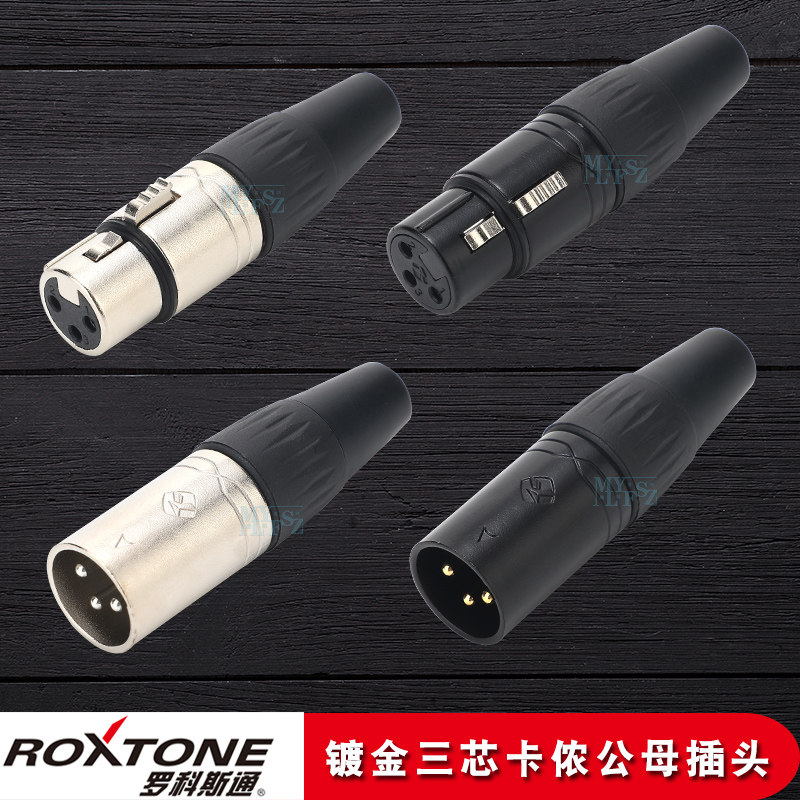 Gold - plated 3 - core Cannon head pure copper needle core audio box three - core microphone joint carnon welding plug base