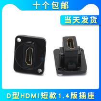 Type d HDMI Double Pass 2 0 Canon Pass 86 Panel Install HD Mother to Mother Socket Module 4K 60hz Short