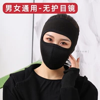 Черный (открытый глаз)