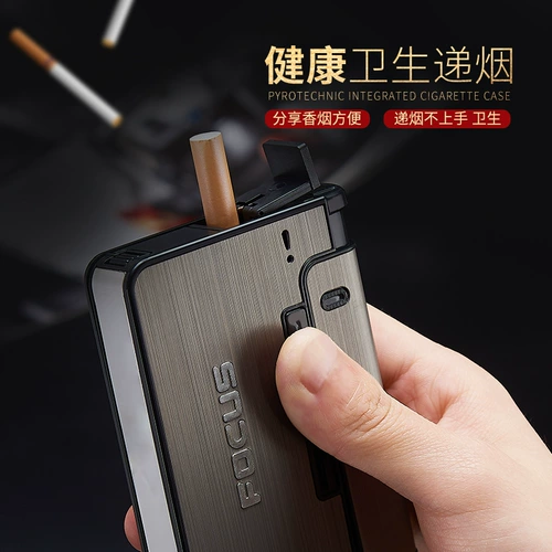 Автоматическая пустая коробка для сигарет на 10 штук без зажигалки, съемная и съемная, простая и практичная коробка для сигарет, атмосферная пустая коробка