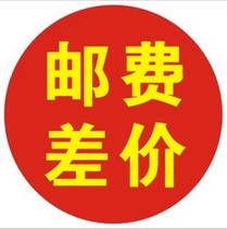 Post makes up for the payment of the freight makes up for the payment of the invoice tax makes up for the payment of