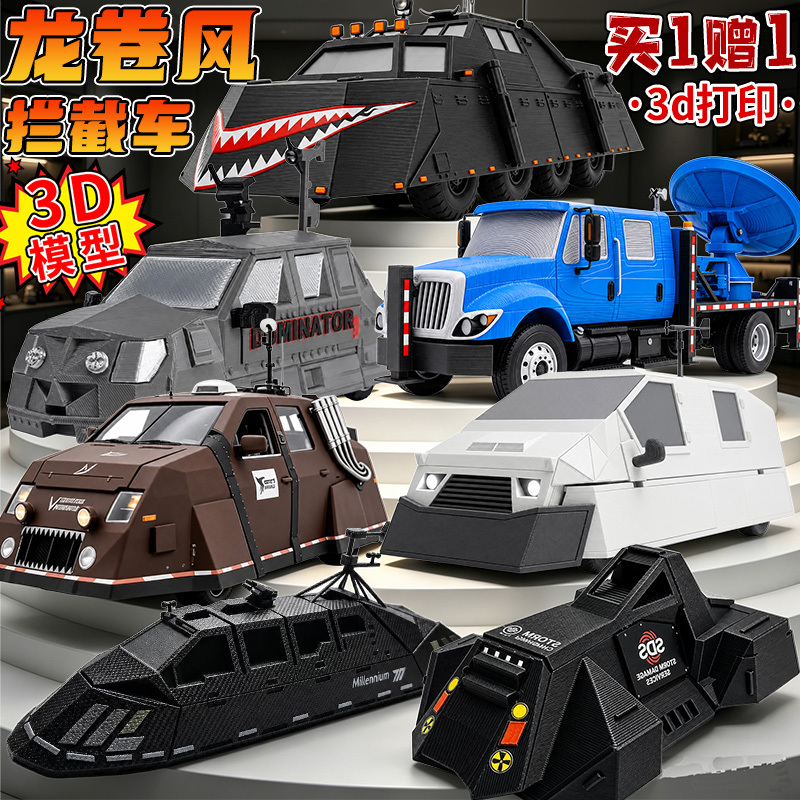 Tornado Interceptor Car Clown 2 Chaser 6 Vehicle-Mounted Doppler Radar Car Model 3D Printed Toy for Men