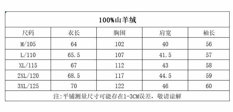 羊绒套衫 秋冬简约款鄂尔多斯市圆领加厚条纹100纯山羊绒衫男士针织衫毛衣 OTHER