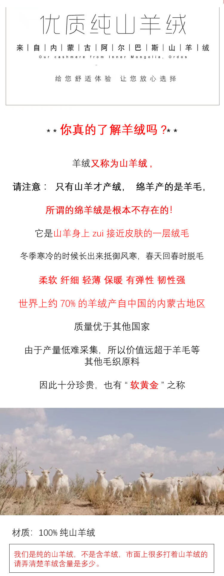 羊绒套衫 秋冬简约款鄂尔多斯市圆领加厚条纹100纯山羊绒衫男士针织衫毛衣 OTHER
