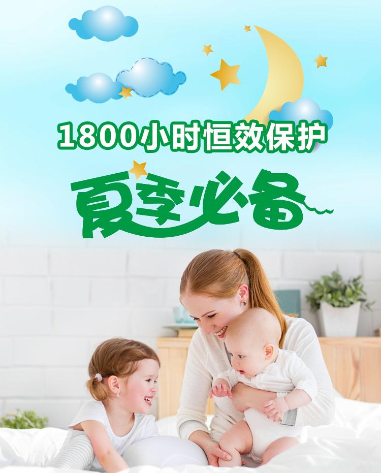 thuốc xịt muỗi raid Thuốc diệt muỗi dùng điện cầm tay 6 chai để gửi 2 bình nóng lạnh không mùi cho bé sơ sinh - Thuốc diệt côn trùng bình xịt diệt bọ chét