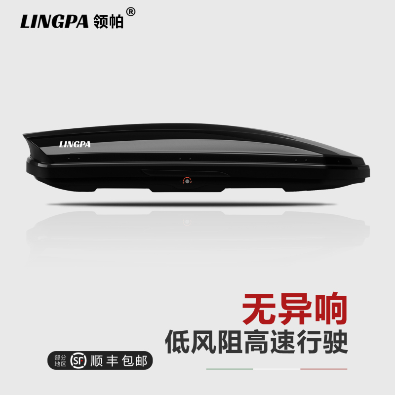 Roof Luggage Box, Large Capacity, Universal for Sedans, Suvs, Off-Road Vehicles, Genuine Car Luggage Rack, Travel Box, Roof Box