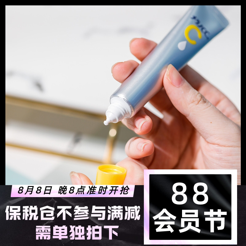 Bonded warehouse,LEDON CC Acne Reduced Pox Reduction Pit VC Essence Liquid Lighting New Edition