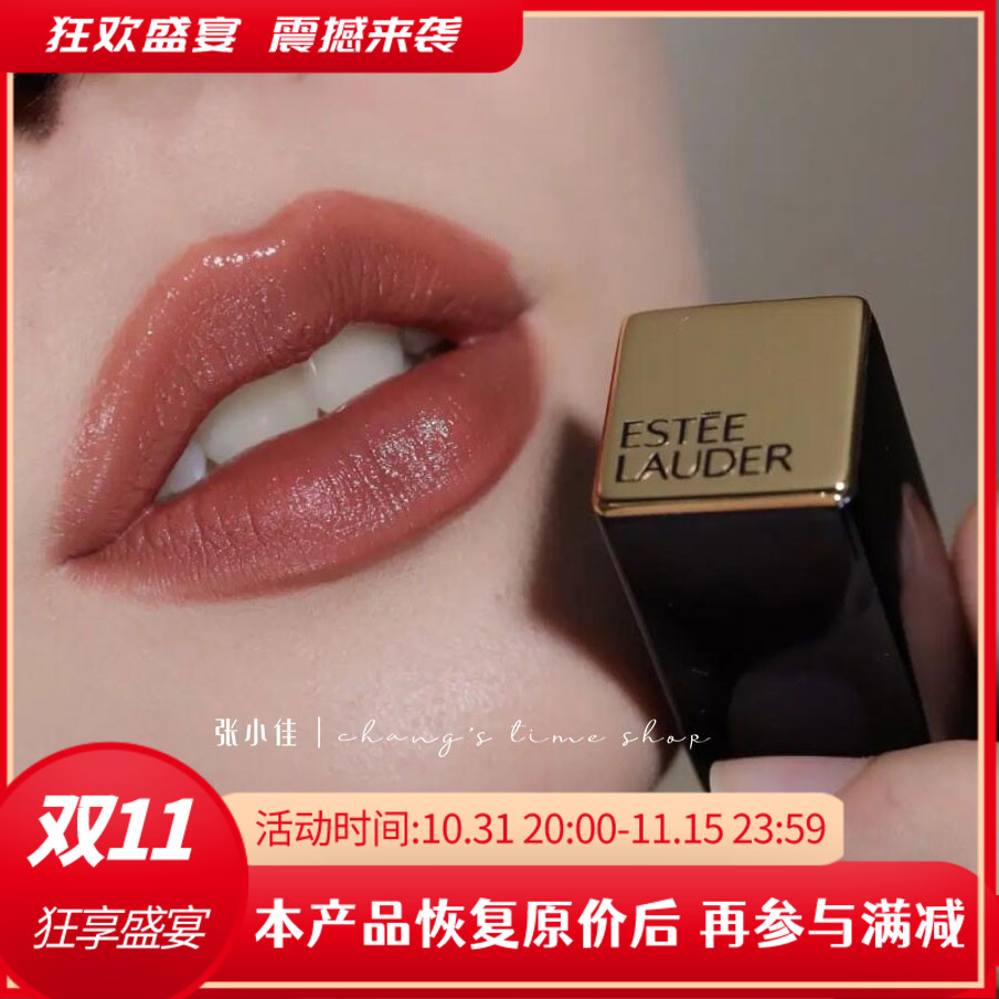 Estee Lauder Admiration Matte Lipstick Velvet Maple Leaf Red Bean Paste Big Cousin 420 Yang Mi 333 557 Trial Package