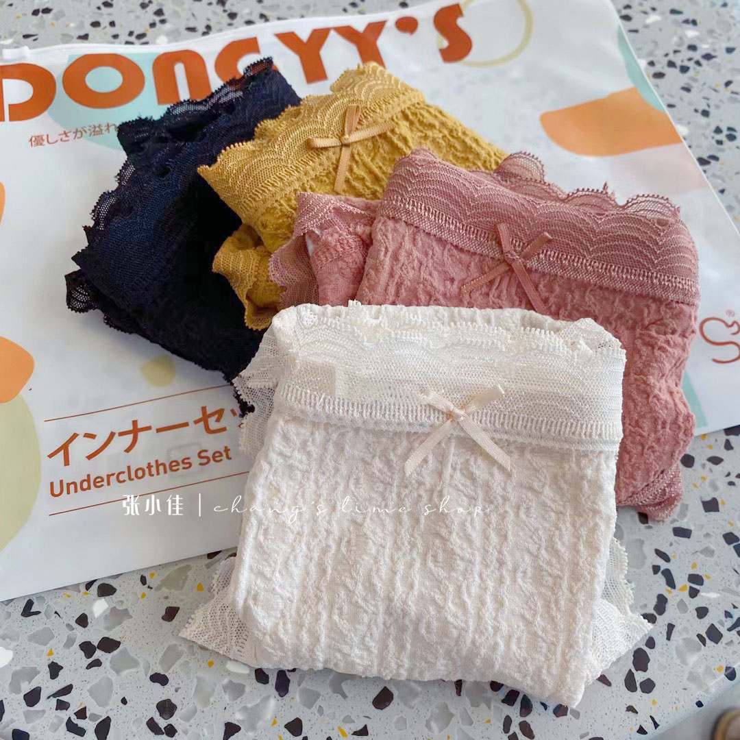 A treasure underwear of God - sealed treasure 4 bars average code 70 - 140 kg high waist lace pure ceiling