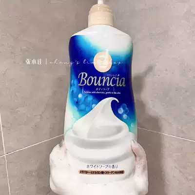 Bonded warehouse straight hair) Japanese COW milk stone base foam moisturizing milk shower gel bottle 500ml