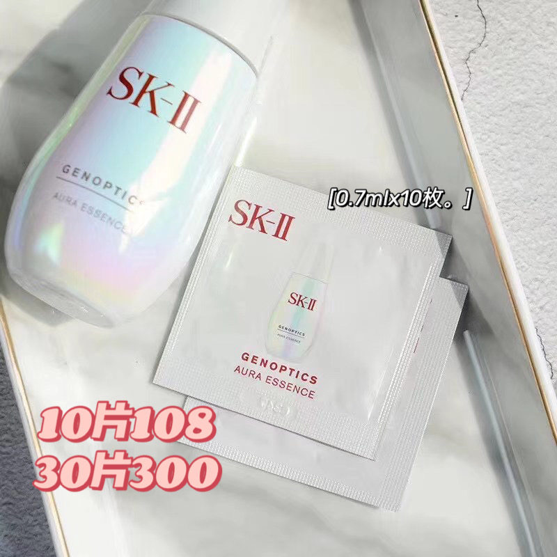 ten slices of Japanese SK-II SK2 SKII small bulb essence to try out the pack sheet 0 7ml * 10 pieces
