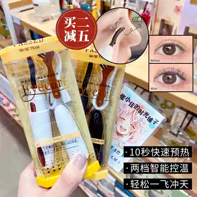 Eyelash curl all day Japan Eyecurl hot eyelash curl electric eyelash curler 4 generation charging model