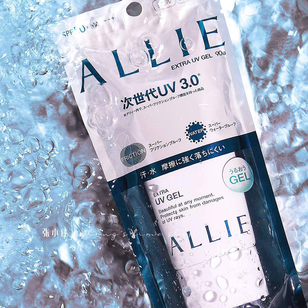 3 0 Japanese native sunscreen cream Jialibao ALLIE green wet waterproof face sunburn 90g