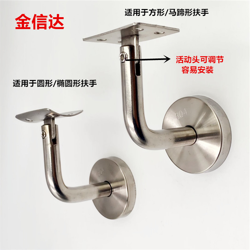 Stainless steel solid wall support Solid wood stair handrail accessories Stair fixing support bracket Against the wall handrail bracket