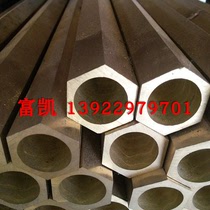 Hexagonal brass tube with opposite sides hexagonal brass inner hole hollow tube hexagonal brass tube 6-diamond brass tube