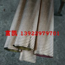 H65 Brass Pull Mesh Floral Tubes Rolling Mesh Brass Hollow Pipe Diamond Print Brass Round Thong Rhombus Brass Pipe