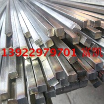 Precision stainless steel square bar 303 stainless steel square bar easy cutting stainless steel bar 304 annealing square steel bar