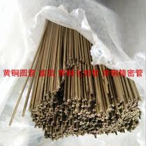 H65 brass capillary tube cutting H65 capillary brass tube hollow small brass tube polished brass round pass