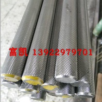 303CU easy-car cutting rolling net flower stainless steel bar 304F pressed pineapple grain steel bar 316F diamond white steel bar