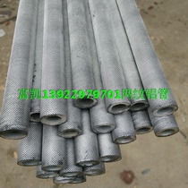 6063*6061 alloy reticulated aluminum tube thick wall mesh flower aluminum tube rolling screen grain aluminum tube Diamond aluminum round pass