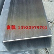 Stainless steel welded rectangular tube stainless steel rectangular tube decorative stainless steel flat with seam stainless steel flat tube