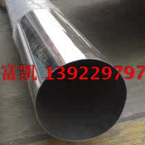 316 stainless steel pipe 304 stainless steel pipe 201 stainless steel decoration round - diameter steel pipe