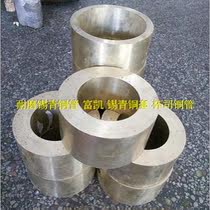 Wear-resistant tin bronze sleeve tin bronze round tube black tin bronze tube extra thick copper round tube cup copper sleeve