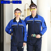 Модернизированная модель темно-синий + бриллиантовый синий.