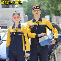 Модернизированная модель темно-синий+желтый.