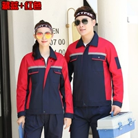 Модернизированная модель темно-синий + красный.