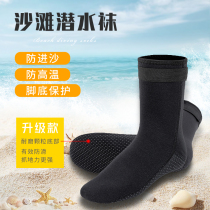 Diving socks 3mm men and women quick-drying deep snorkeling non-slip beach socks surfing swimming high elastic comfortable fin socks