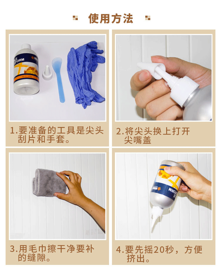 Nhà bếp phòng tắm phòng tắm sàn gạch vữa vữa tường khử nhiễm chất làm sạch gạch khoảng cách nấm mốc nấm mốc không thấm nước - Trang chủ 	nước tẩy cửa kính nhà tắm