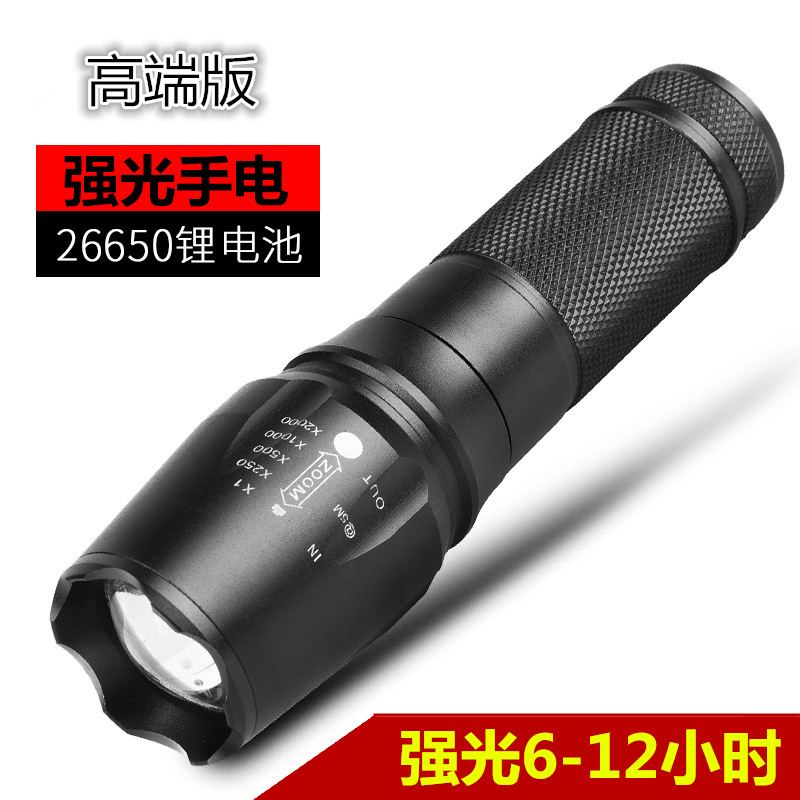 Strong Light Flashlight Led Ultra-Bright E7 Xenon Lamp L2 Rechargeable Household T6 Outdoor Military Long-Range Mini
