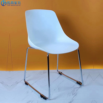 Thickened Plastic Steel Dining Chair Casual Chair Brief Réception Chair Business Negotiation Chair View Chair Bureau Conference Chair Training Chair