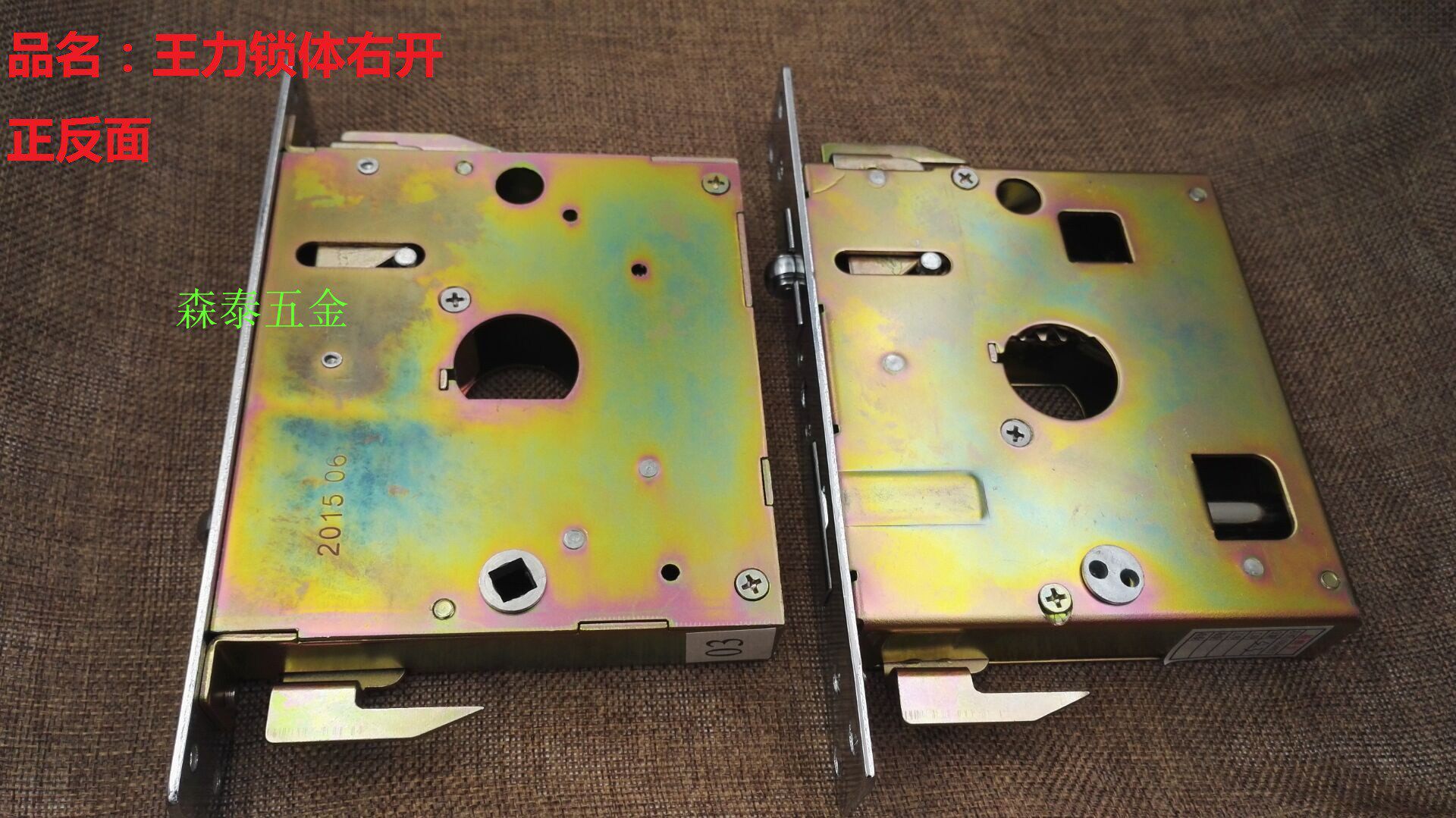 General Wang Lite can lock body handle automatic collision anti-theft door lock core special type lock body