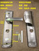 Security handle AFS panel Meixin Panpan anti-theft door handle a variety of styles and specifications are available
