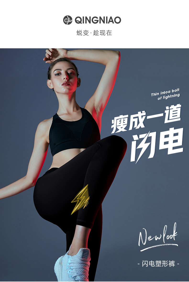 青鸟 收腹提臀 女式瑜伽裤 天猫优惠券折后￥39包邮（￥139-100）