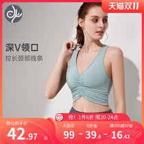 Qingbird Yoga suit female fashion gathers shockproof vest with chest pad running fitness bra