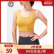 Blue bird yoga clothing womens beauty vest shockproof bra Ceylon gathering autumn and winter comfortable fitness running sports underwear